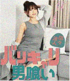 双面女人预告片