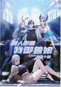 类似双面女人的韩剧推荐片单